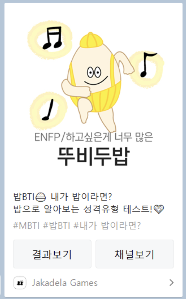 Screenshot 2024-01-04 at 17.12.03.png