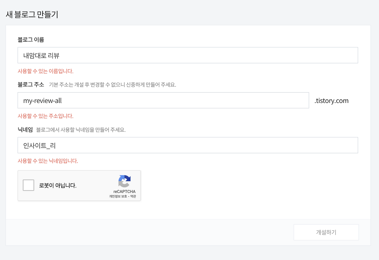 Screenshot 2024-01-02 at 18.00.32.png