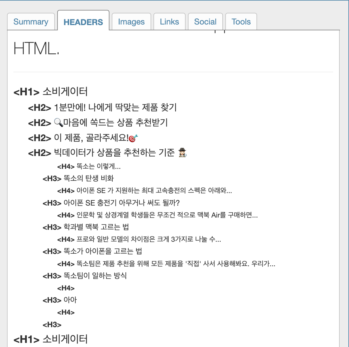 Screenshot 2023-06-05 at 5.04.10 PM.png