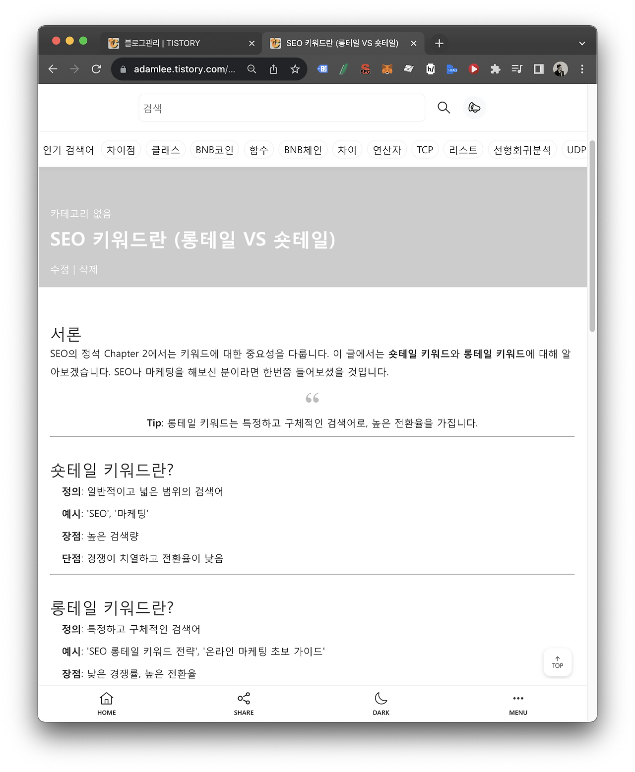 Screenshot 2023-10-02 at 9.01.11 PM.png