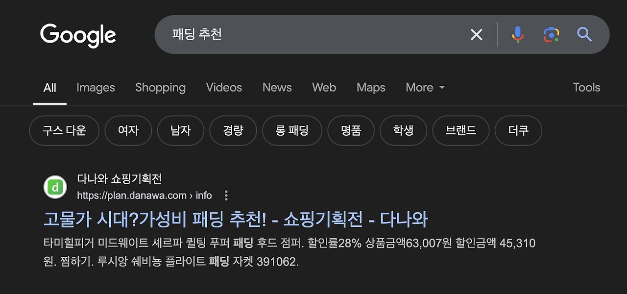 Screenshot 2024-12-08 at 8.31.40 PM.png