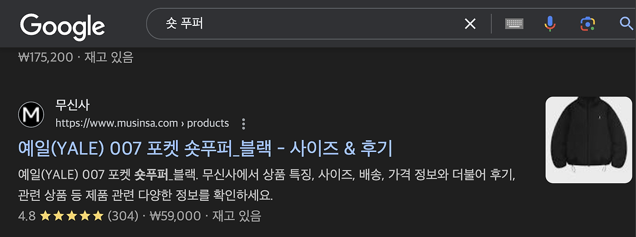 Screenshot 2024-12-08 at 8.12.11 PM.png