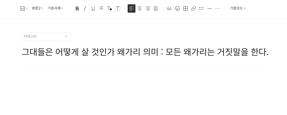 Screenshot 2024-01-03 at 16.51.51.png