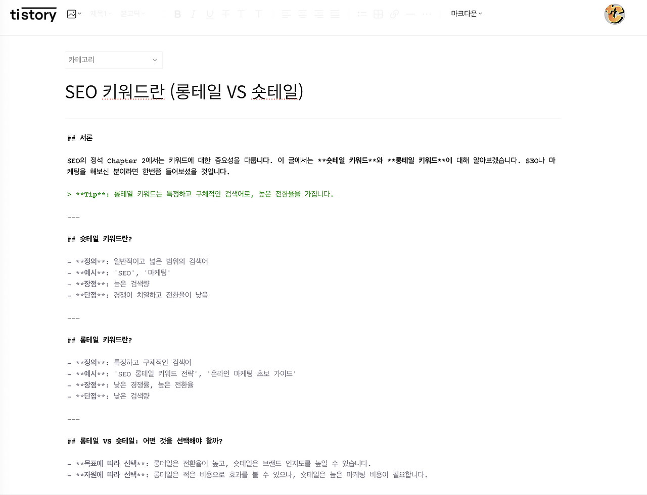 Screenshot 2023-10-02 at 9.00.26 PM.png