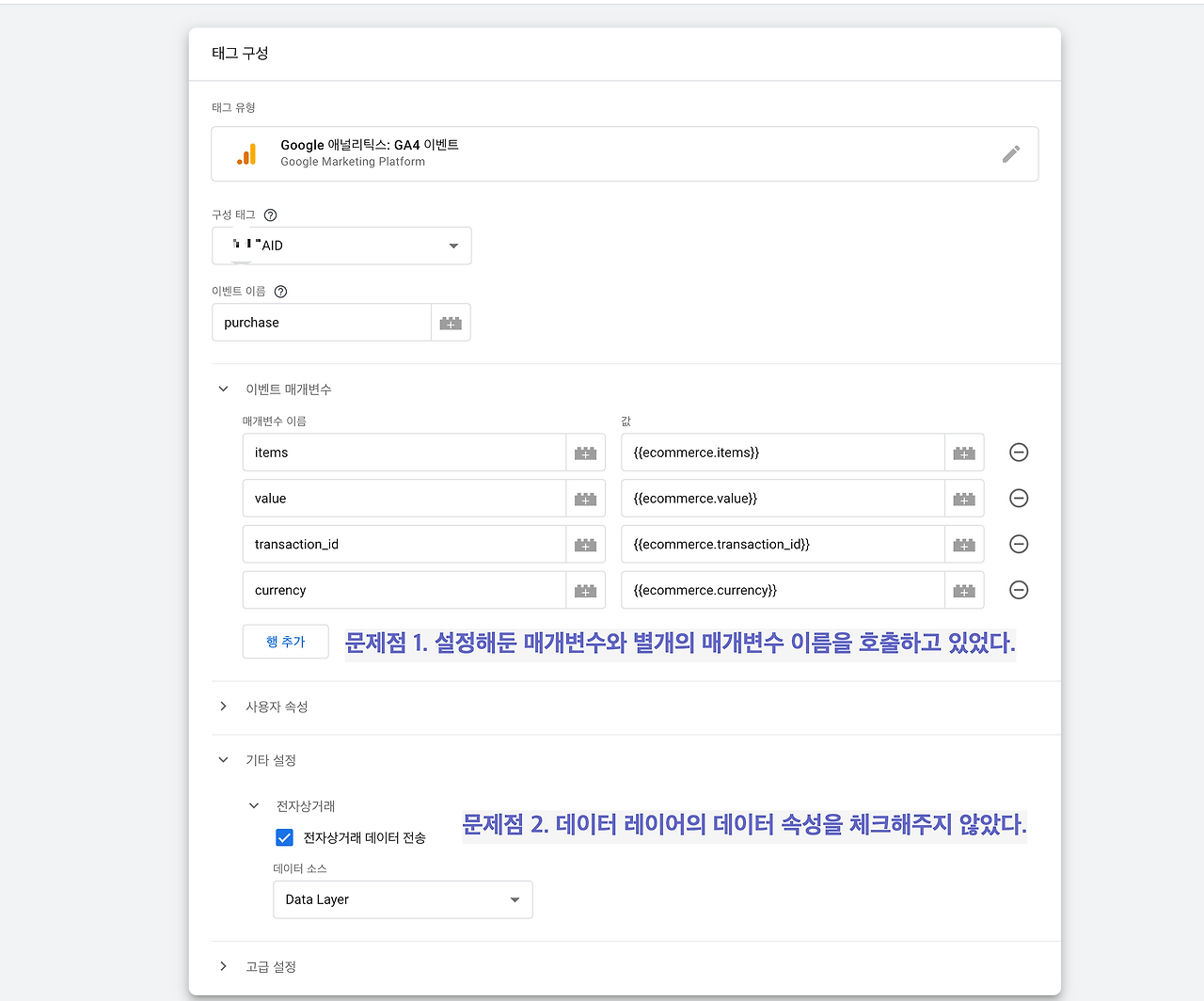 Screenshot 2023-07-14 at 5.06.11 PM.png