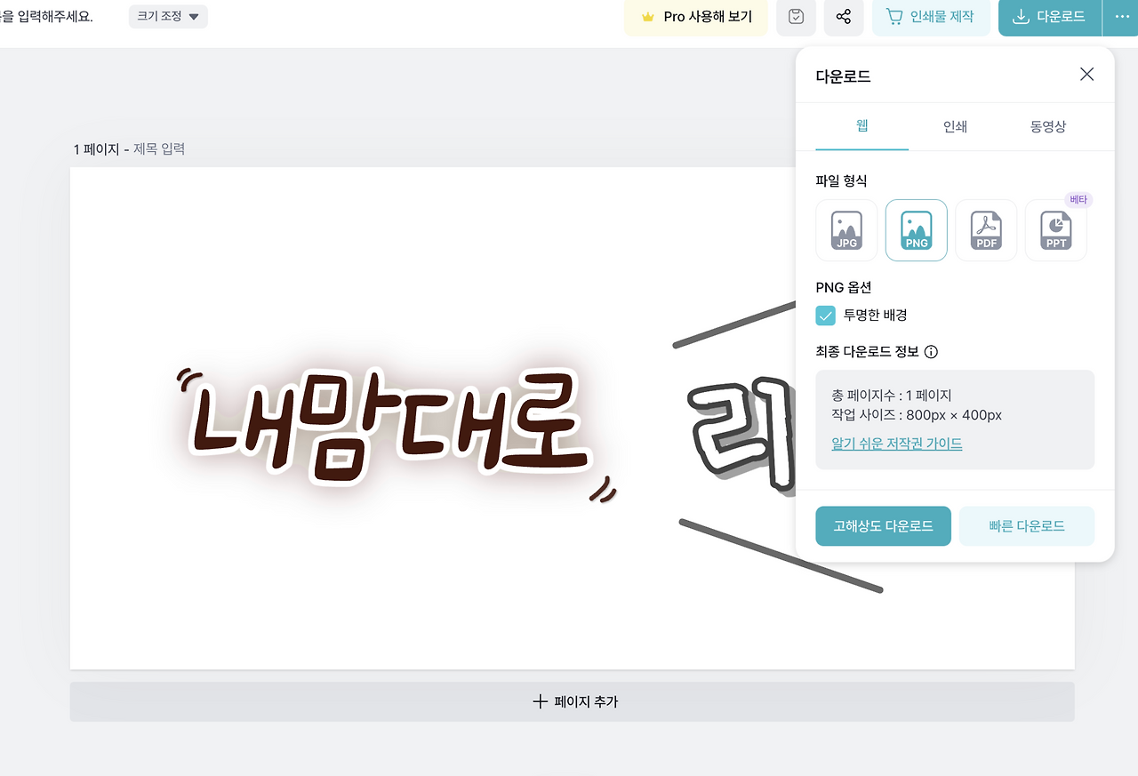 Screenshot 2024-01-02 at 18.33.28.png