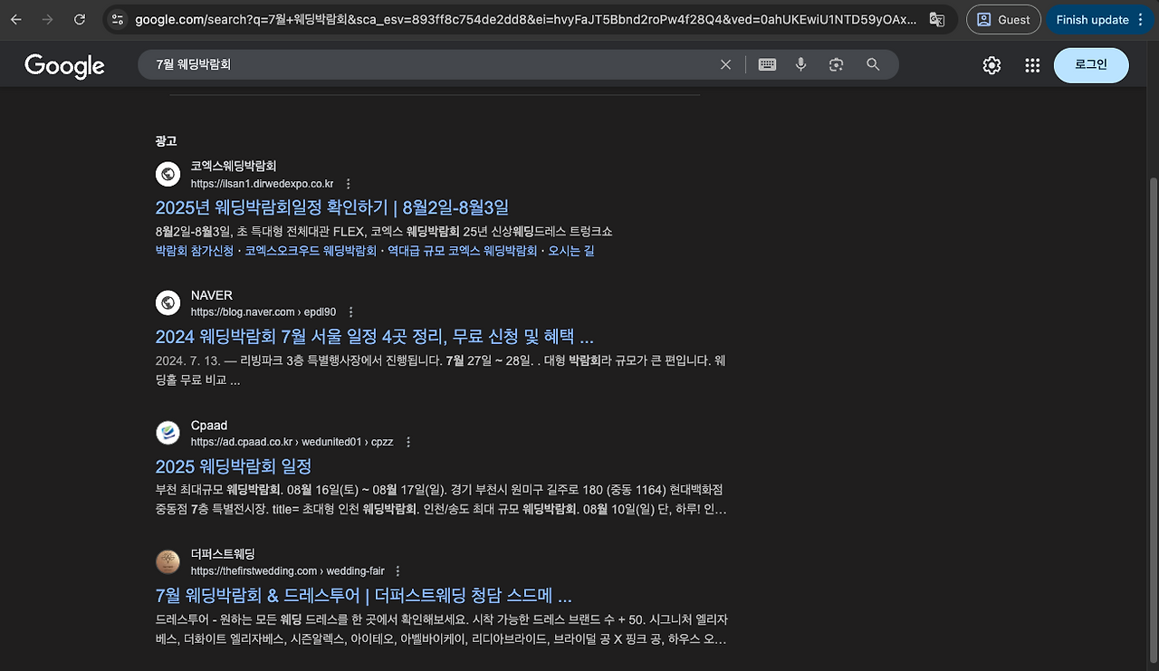 Screenshot 2025-07-27 at 7.17.22 PM.png