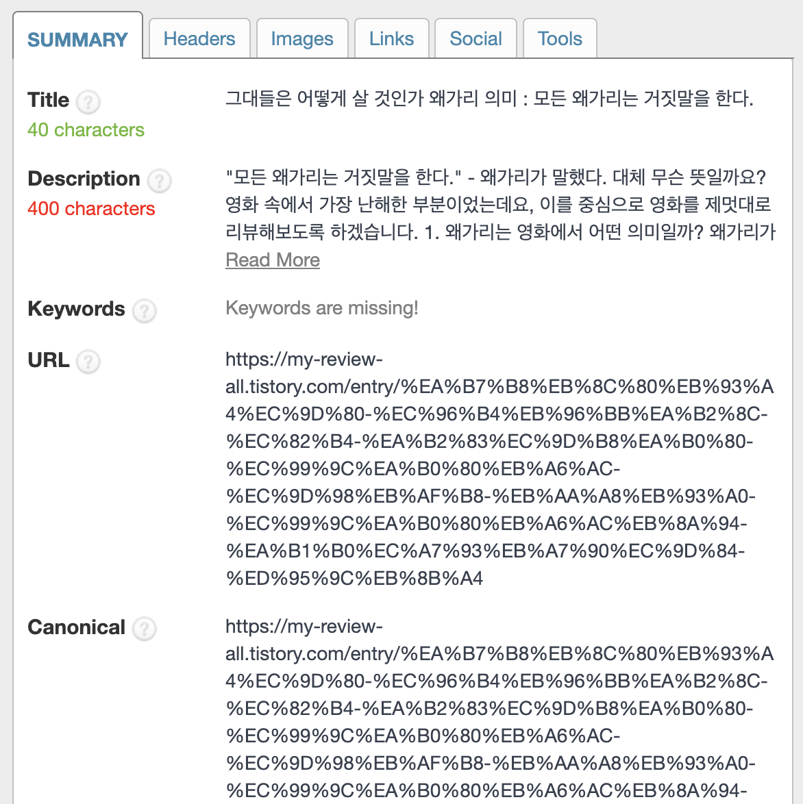 Screenshot 2024-01-04 at 17.03.42.png