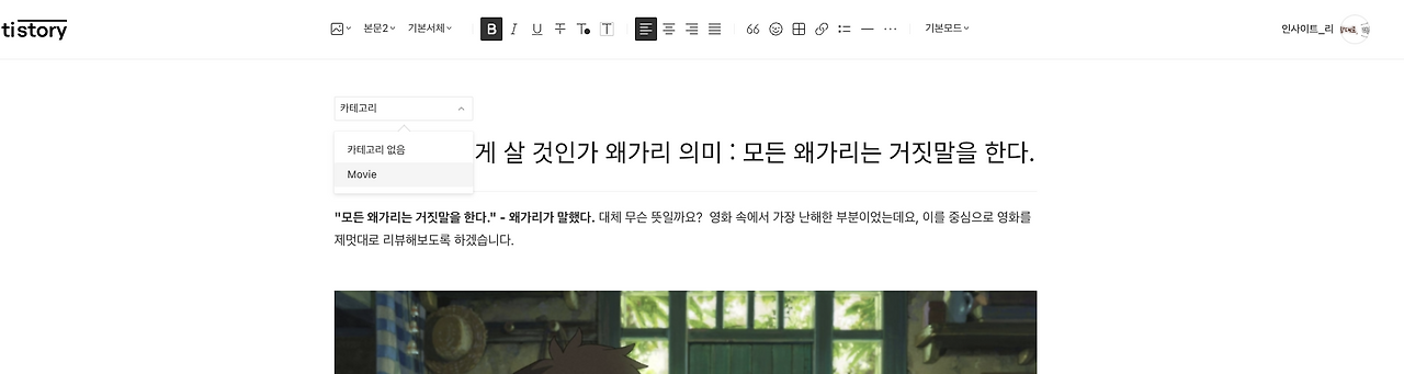 Screenshot 2024-01-03 at 17.42.17.png