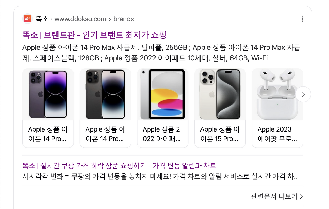 Screenshot 2024-12-08 at 8.42.20 PM.png