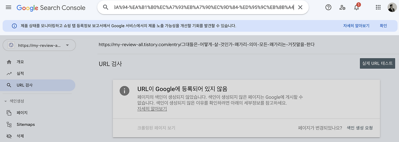 Screenshot 2024-01-04 at 17.28.56.png