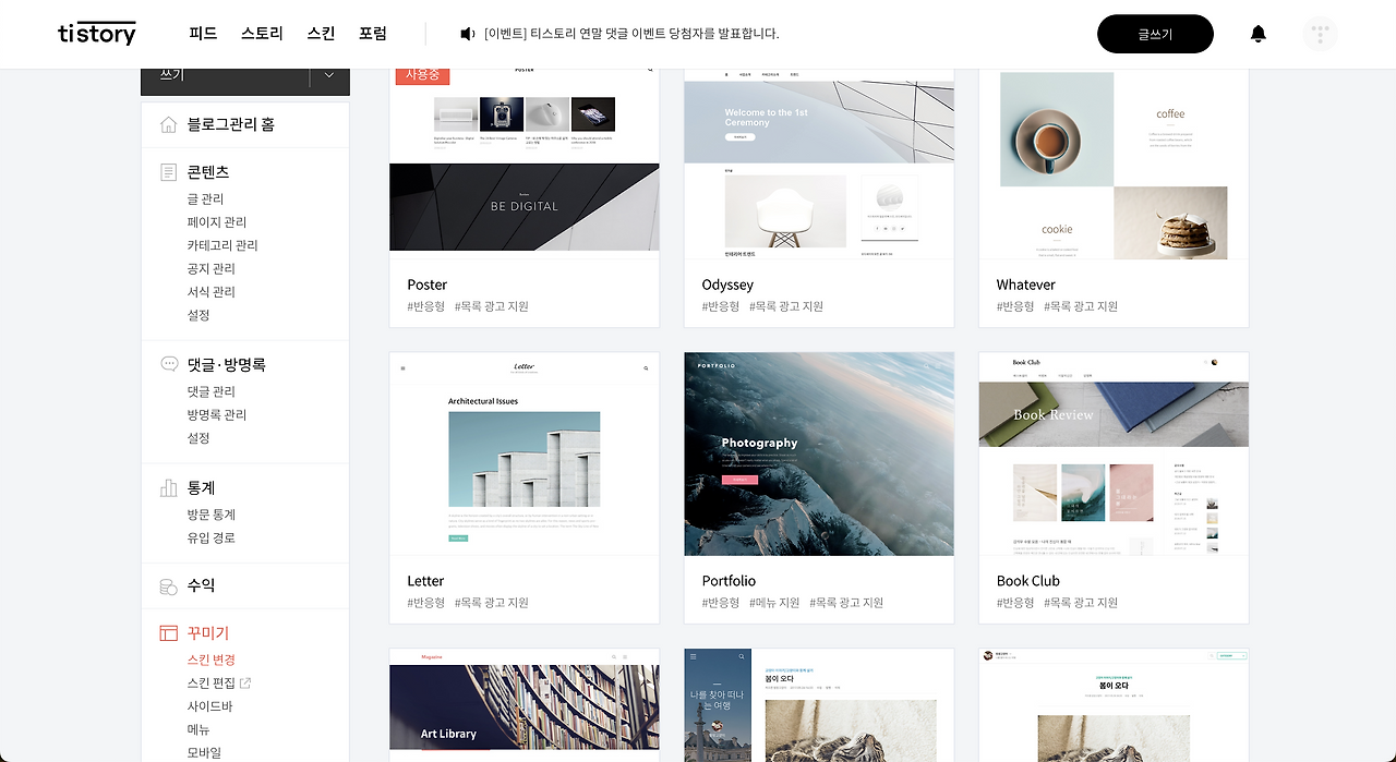 Screenshot 2024-01-02 at 18.03.29.png