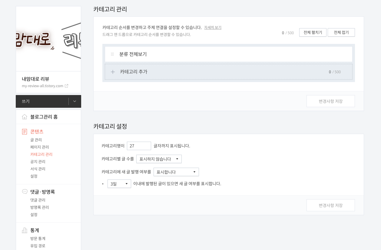 Screenshot 2024-01-03 at 17.39.22.png