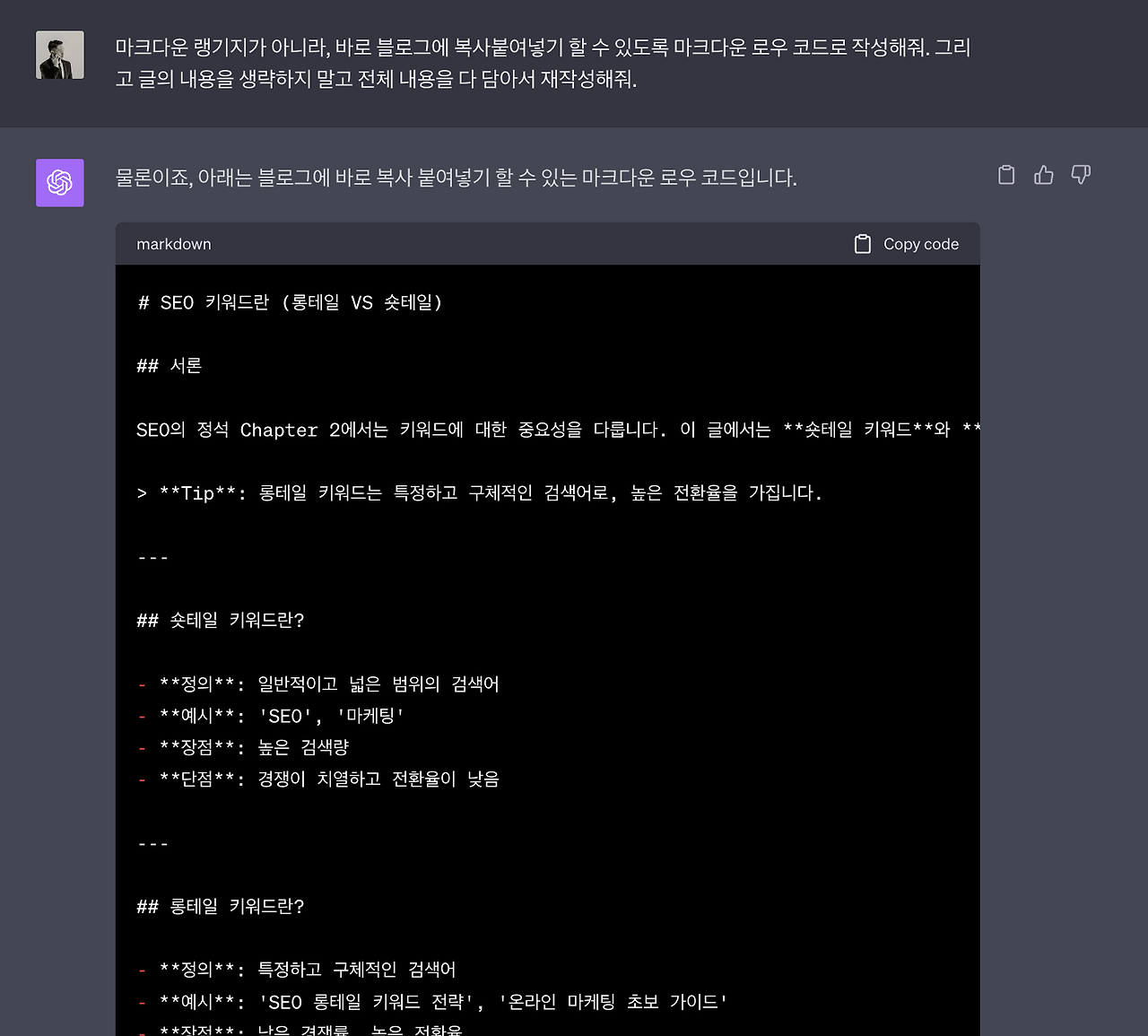 Screenshot 2023-10-02 at 8.58.16 PM.png