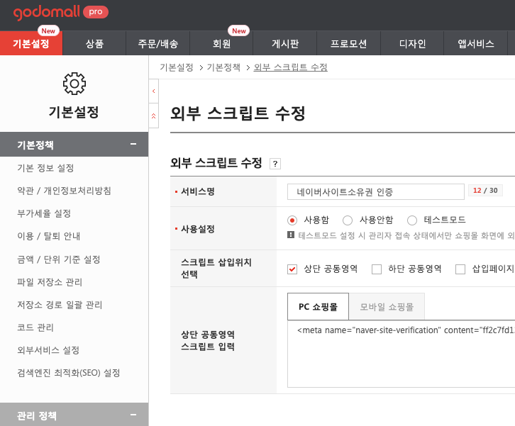 Screenshot 2025-06-17 at 4.46.05 PM.png