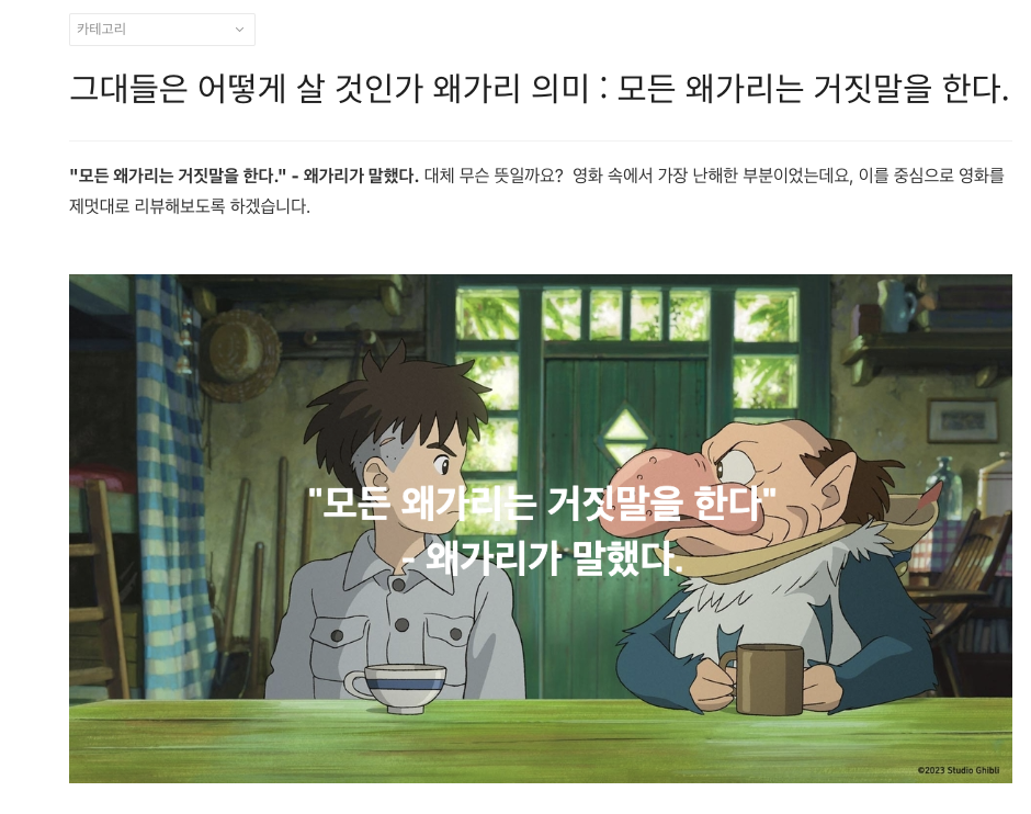 Screenshot 2024-01-03 at 16.59.44.png