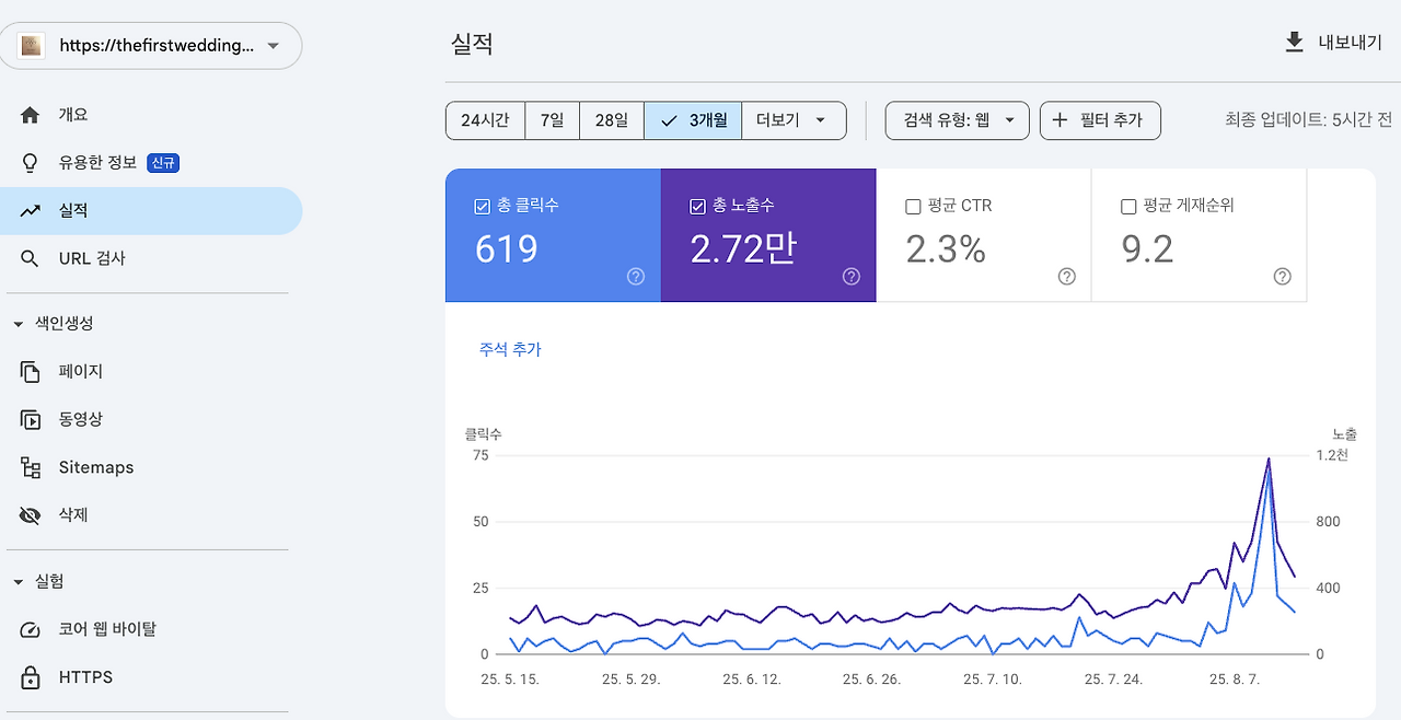 Screenshot 2025-08-17 at 1.50.27 AM.png