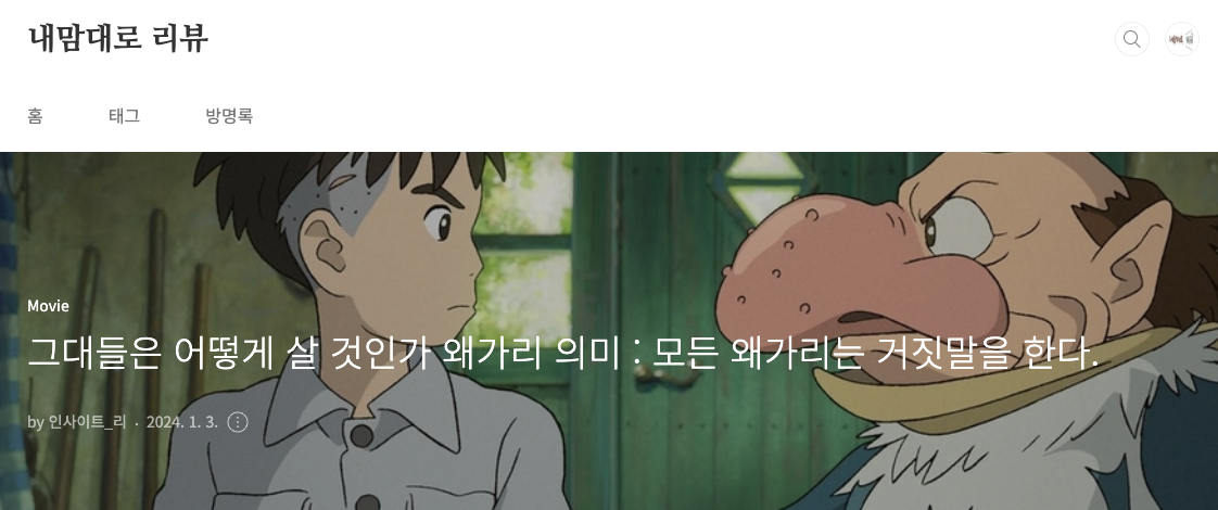 Screenshot 2024-01-03 at 17.47.46.png