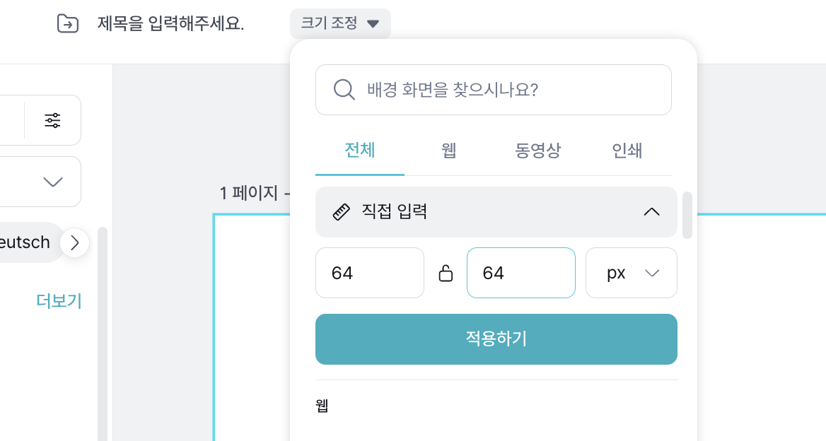 Screenshot 2024-01-02 at 18.44.04.png