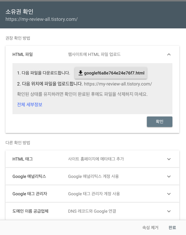 Screenshot 2024-01-03 at 2.29.01 AM.png