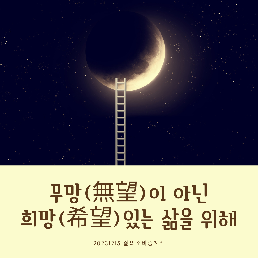 하고 싶은 말 (6).png