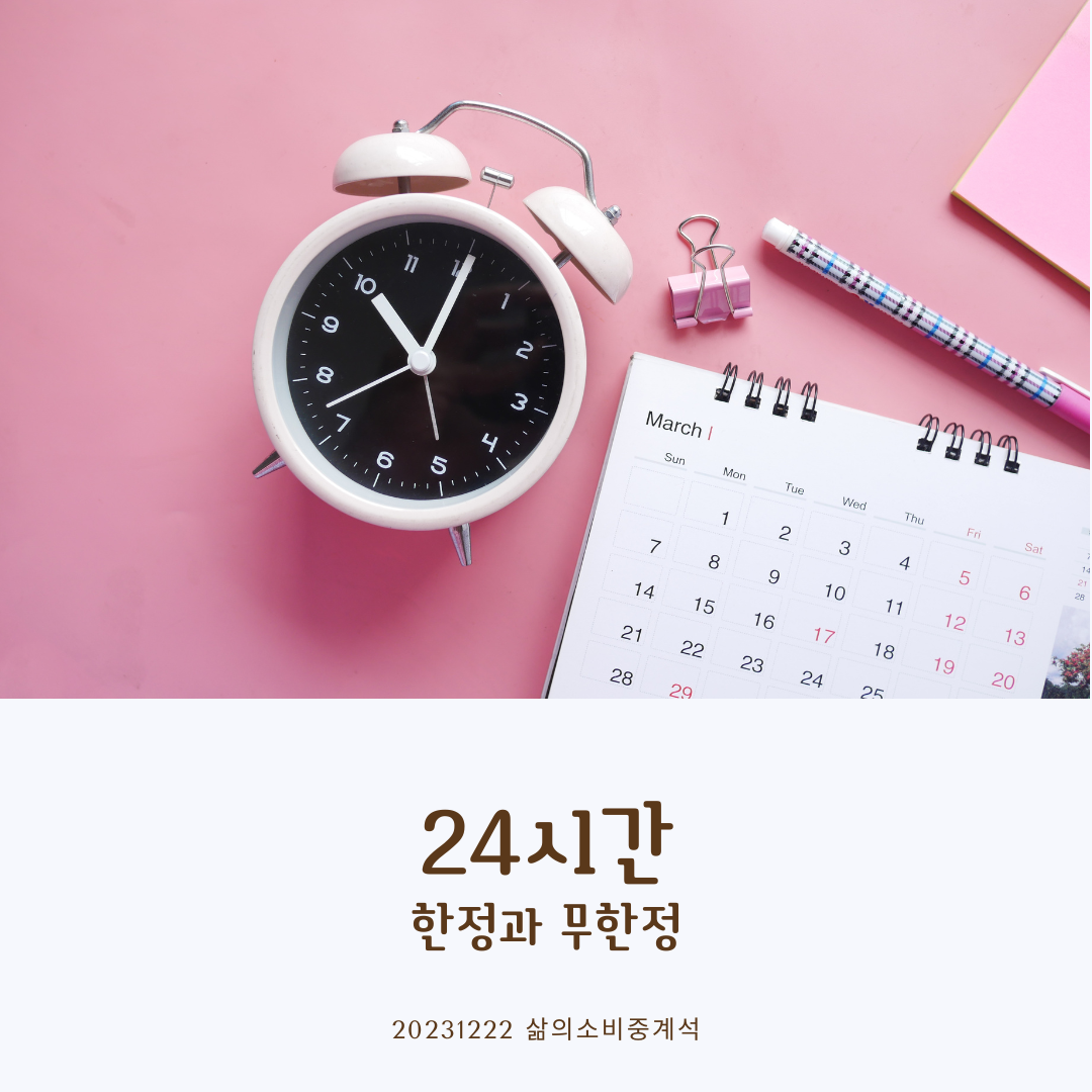 하고 싶은 말 (11).png