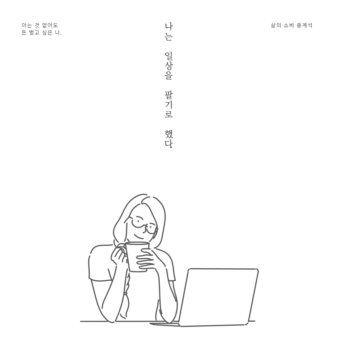제목을 입력해주세요_-001 (29).png