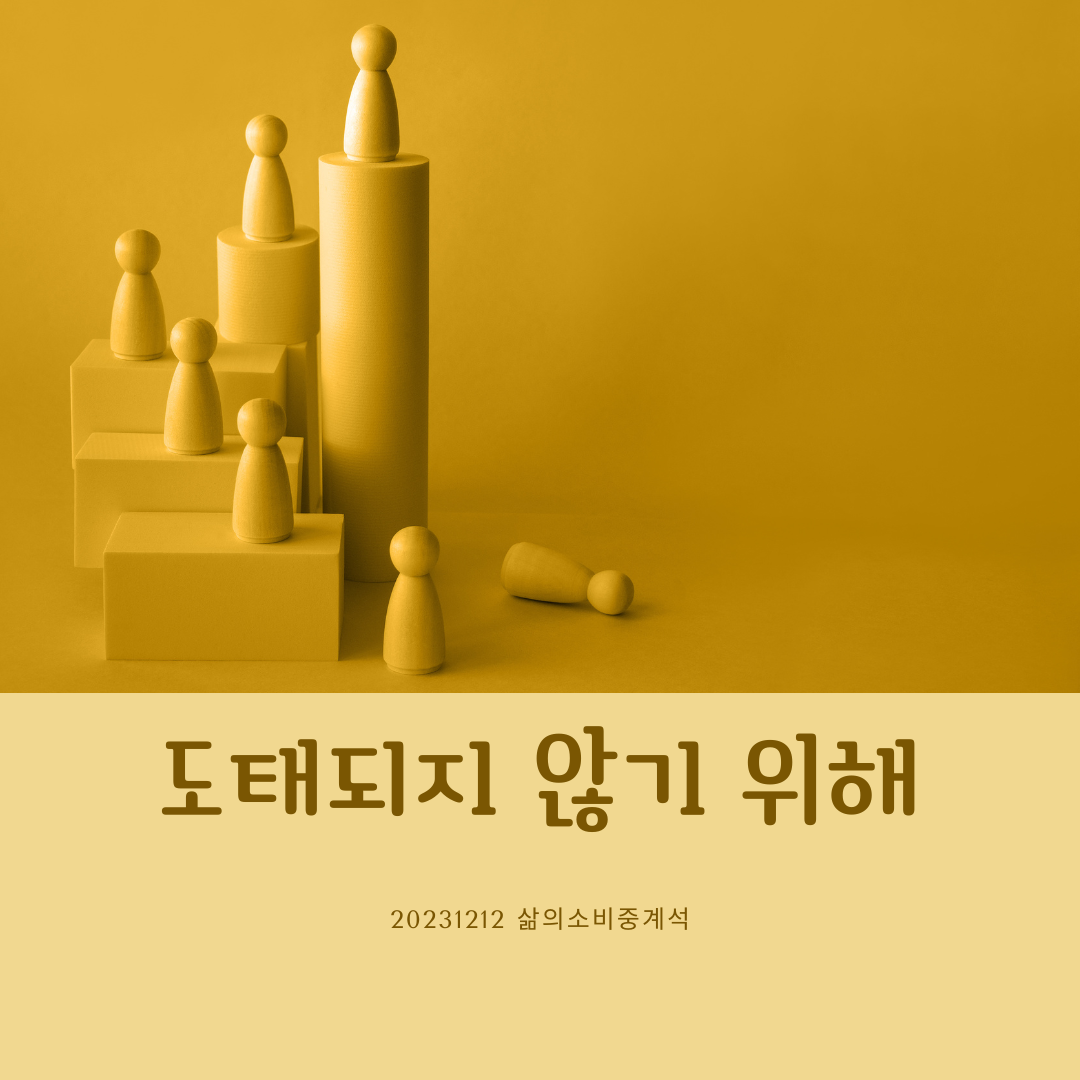 하고 싶은 말 (1).png
