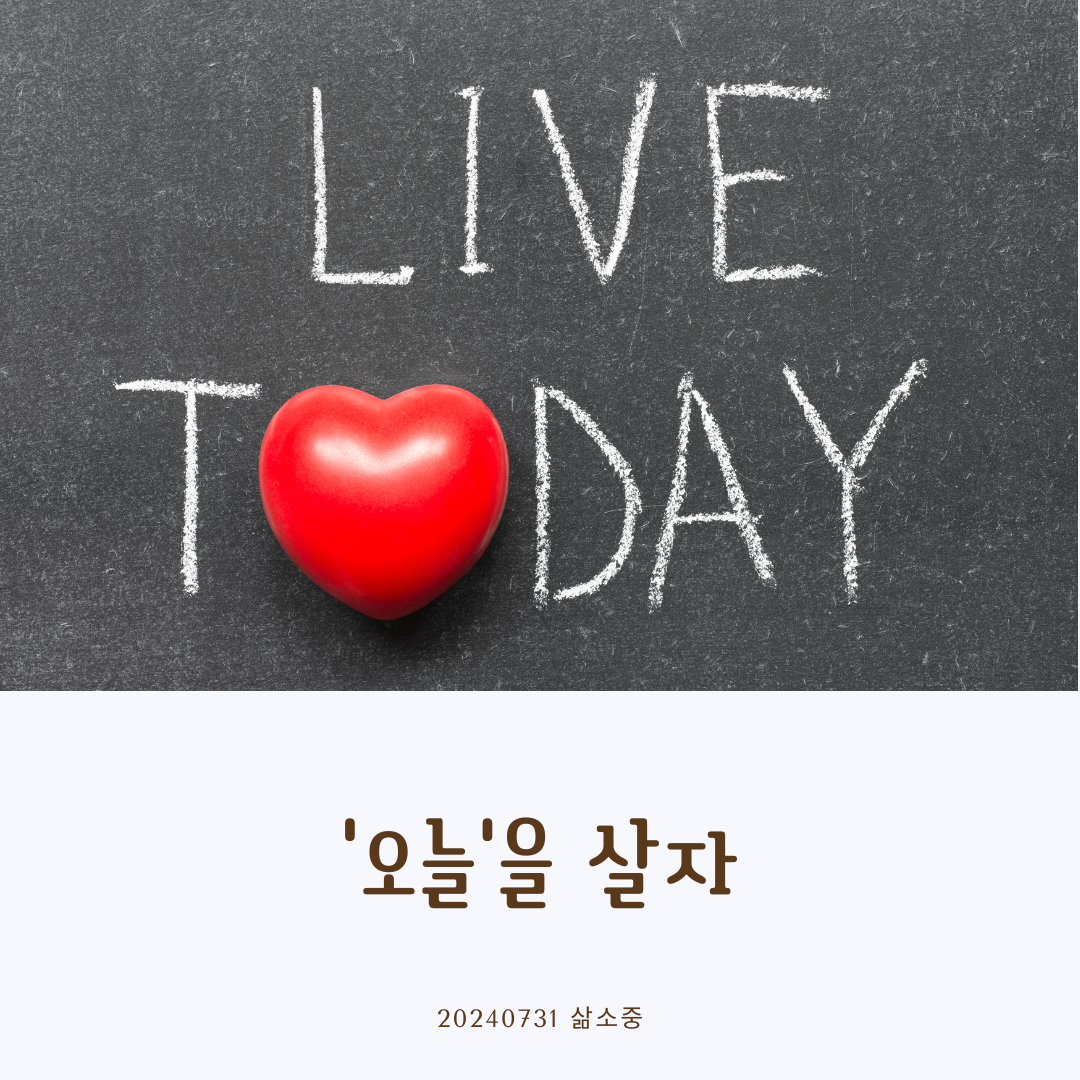 하고 싶은 말.png