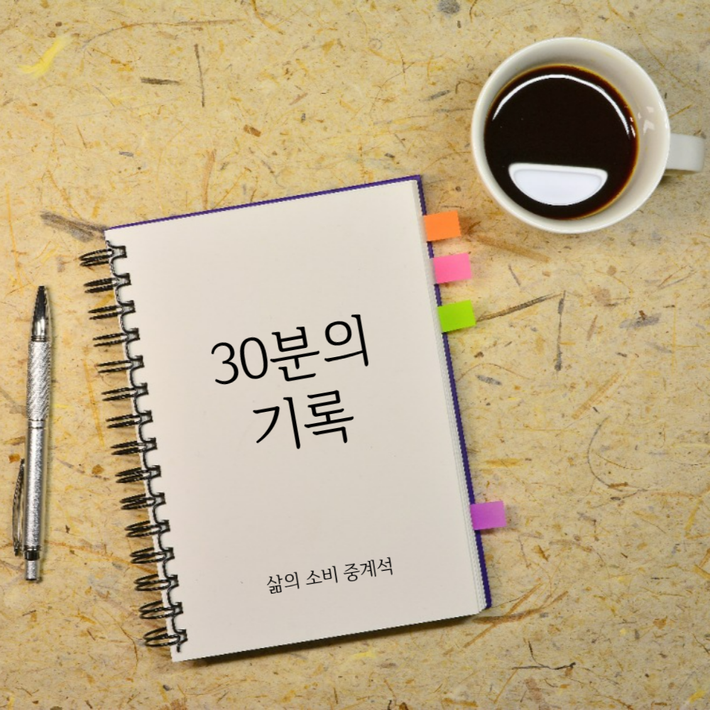 제목을 입력해주세요_-002 (6).png