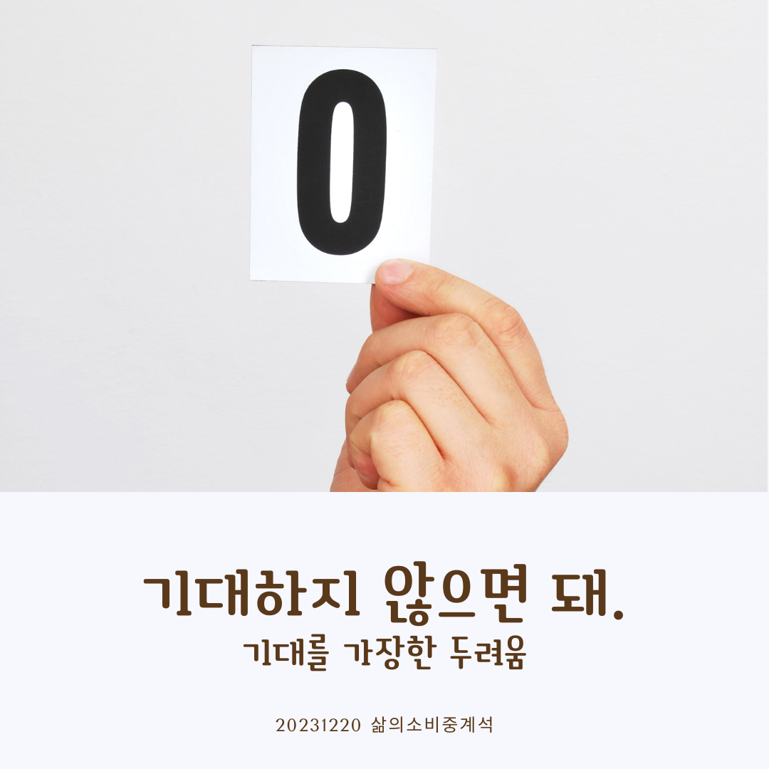 하고 싶은 말 (9).png