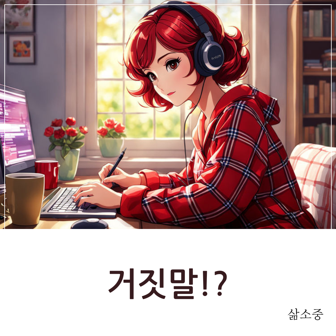 14시간 꼼짝 않고 잠만 잦습니다..png