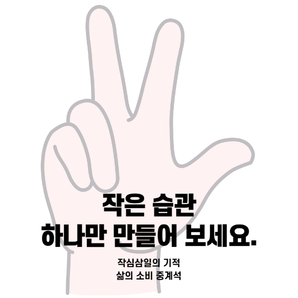제목을 입력해주세요_-001 (12).png