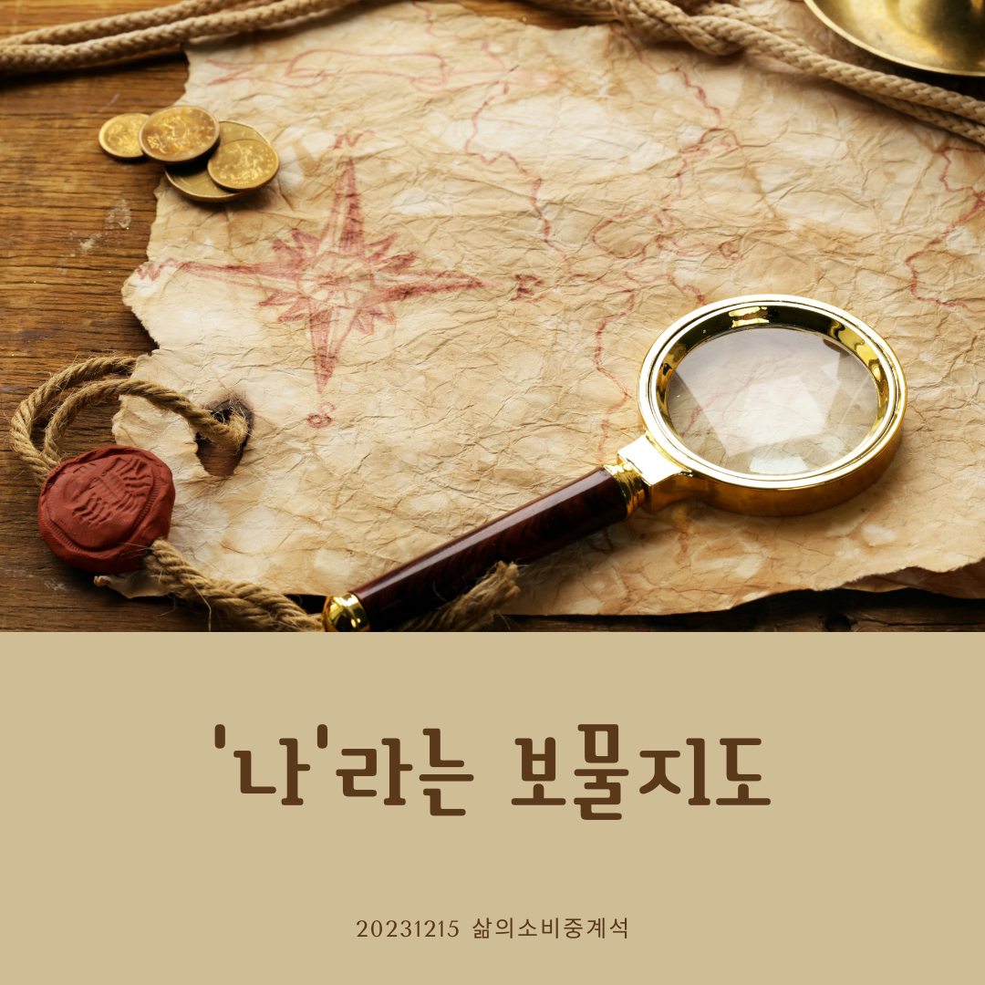 하고 싶은 말 (4).png
