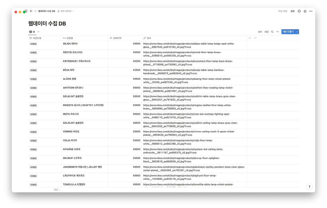 스크린샷 2022-12-01 오후 1.44.15.png