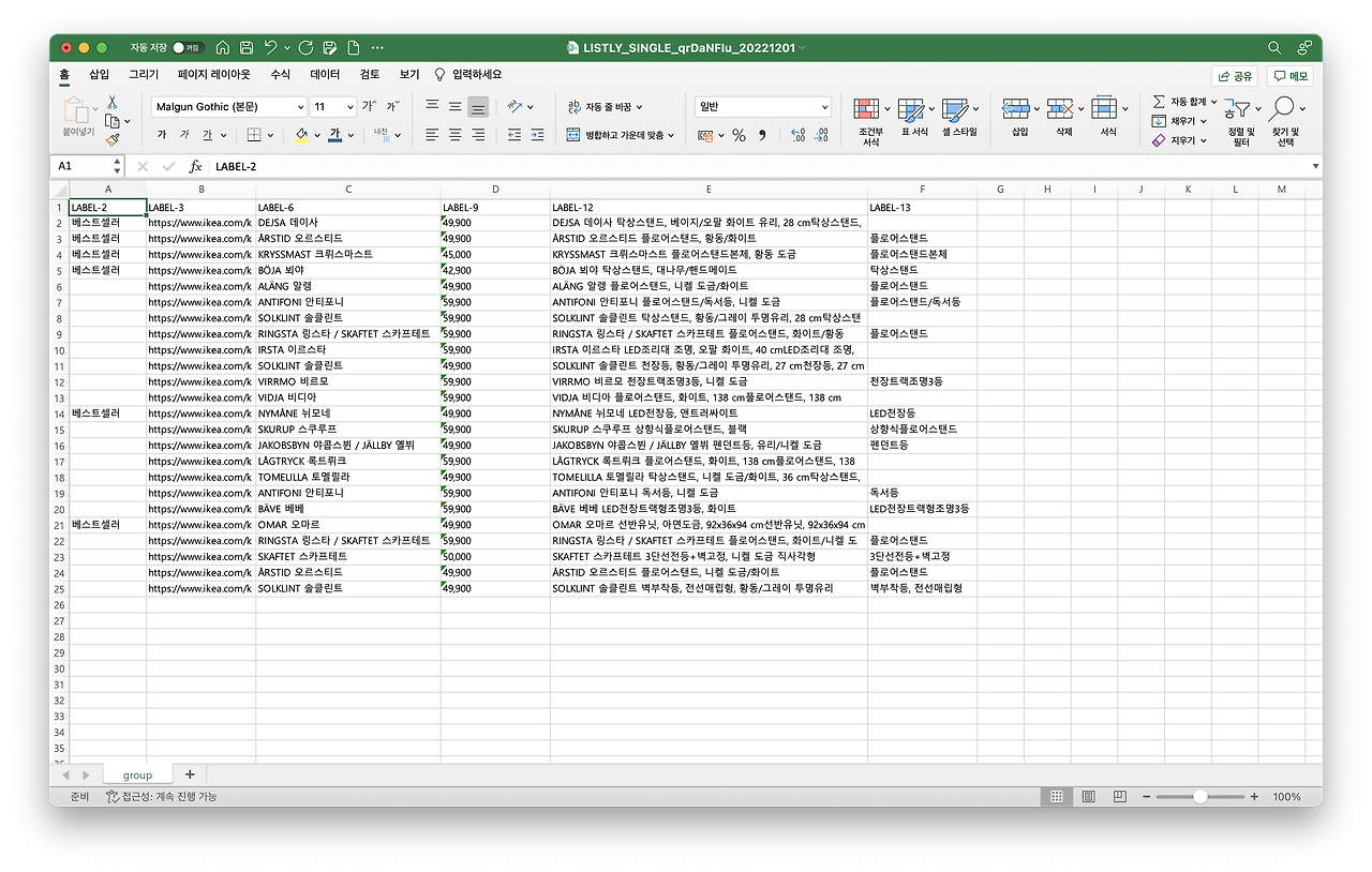스크린샷 2022-12-01 오후 1.16.15.png