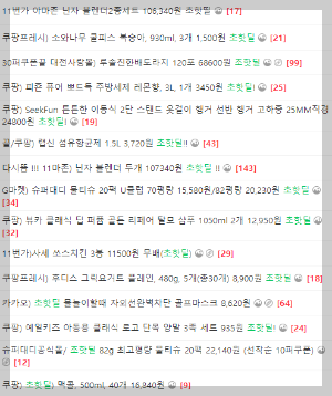 스크린샷 2024-08-05 164104.png