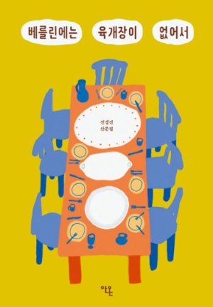 스크린샷 2025-03-04 172541.png