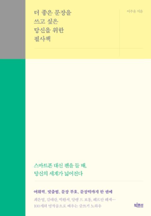 스크린샷 2025-03-04 171816.png