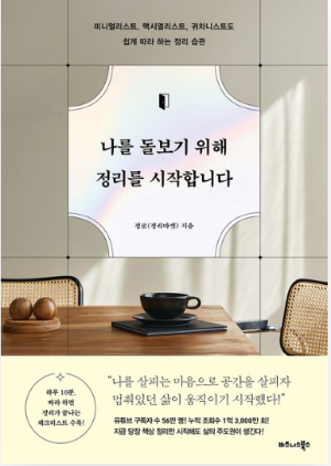 스크린샷 2025-03-04 172946.png