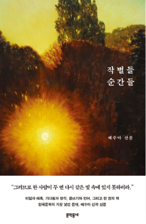 스크린샷 2025-03-04 172615.png