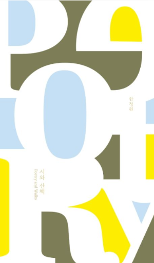 스크린샷 2025-03-04 171519.png