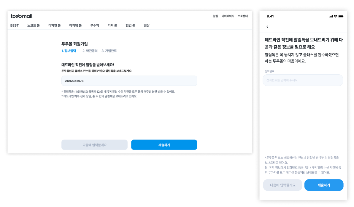 스크린샷 2023-05-24 오전 11.28.44.png