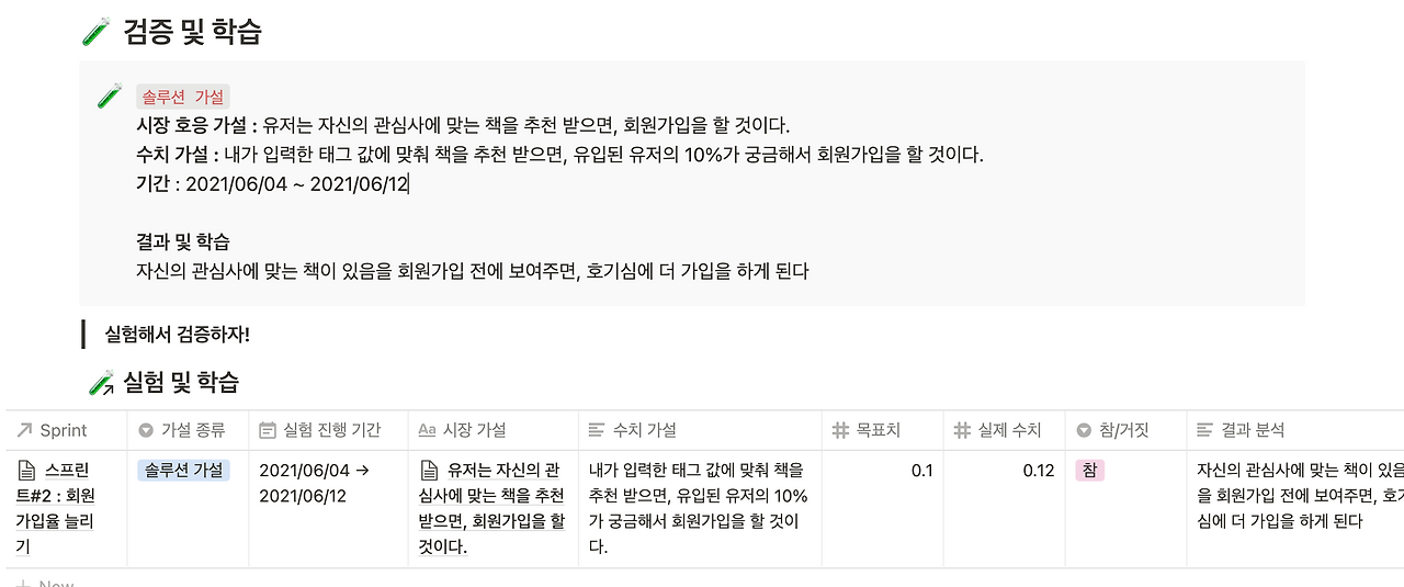 스크린샷 2021-09-20 오전 1.56.43.png