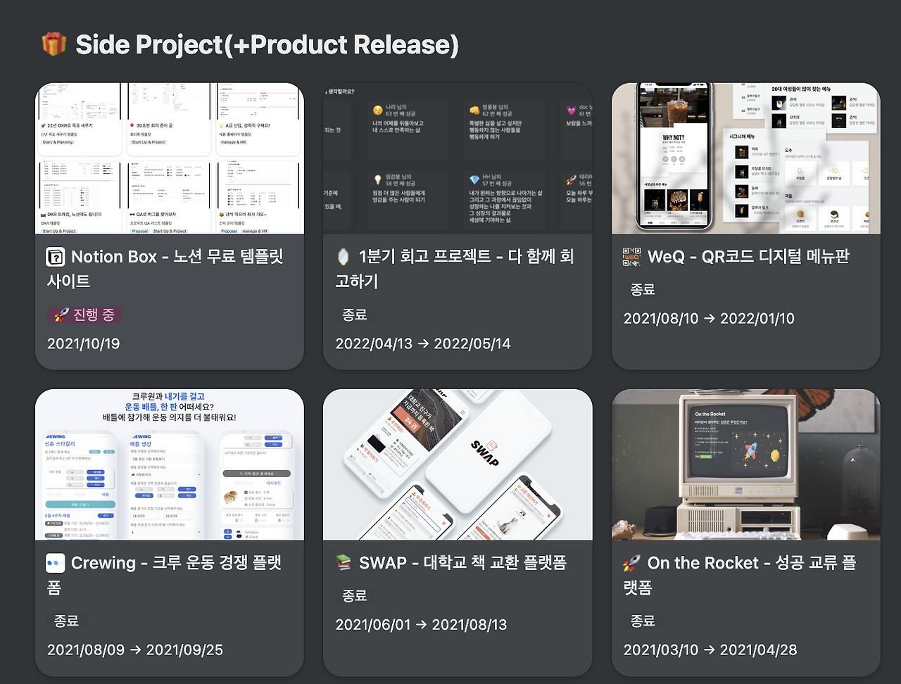 스크린샷 2022-06-19 오후 7.46.26.png