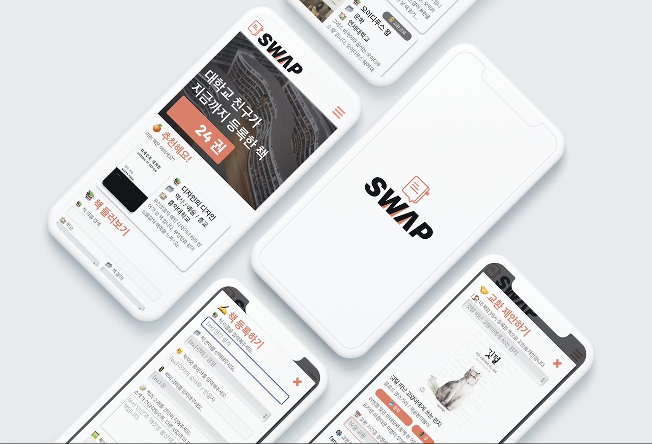 스크린샷 2021-09-20 오전 2.05.46.png