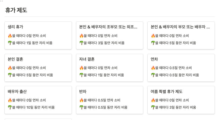 스크린샷 2021-10-31 오후 5.09.30.png