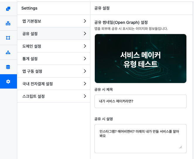 스크린샷 2023-09-07 오후 11.36.51.png