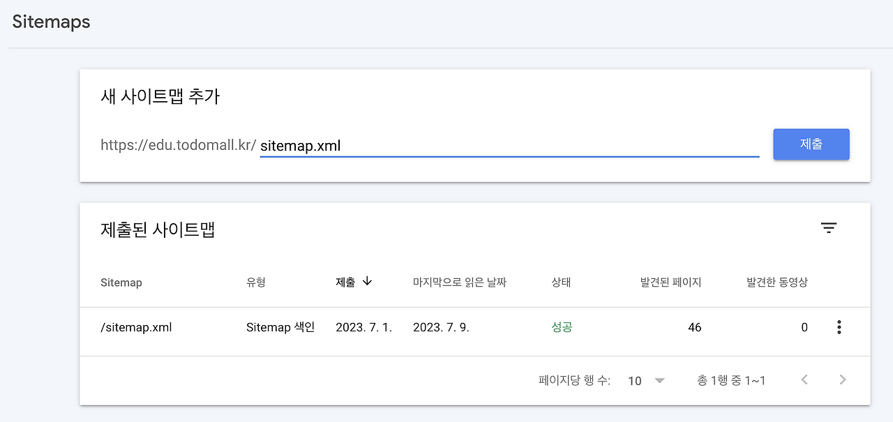 스크린샷 2023-07-09 오후 5.34.32.png