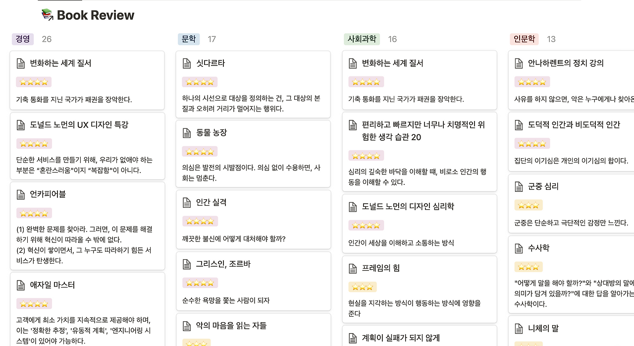 스크린샷 2022-12-05 오전 2.13.27.png